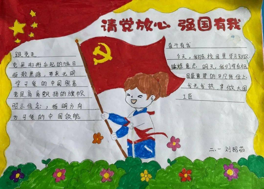 追寻谷文昌足迹：他，从一个打石匠到“四有”书记